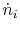 $\displaystyle \dot{n}_i$