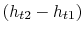 $\displaystyle (h_{t2} - h_{t1})$