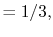 $\displaystyle =1/3,$