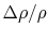 $ \Delta
\rho/\rho$